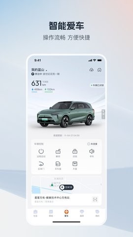 長城汽車