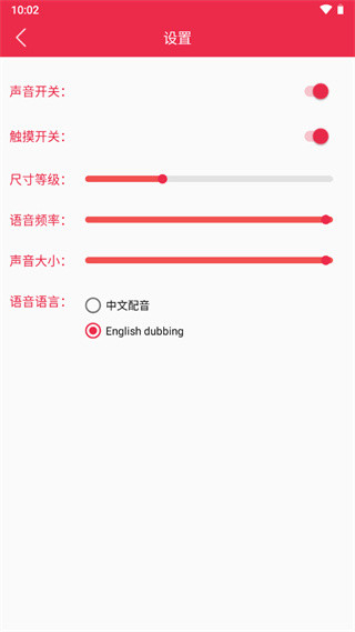 原神桌寵Q版截圖2