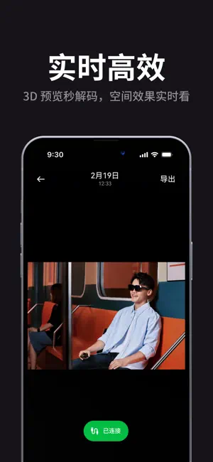 雷鳥(niǎo)XR眼鏡