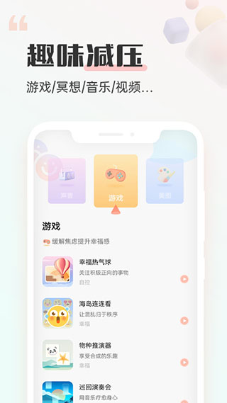 小晴同學(xué)截圖8