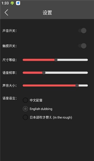 原神桌寵手機(jī)版下載Q版