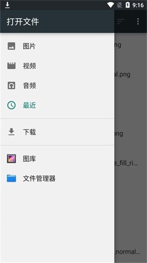 可視化布局器截圖2