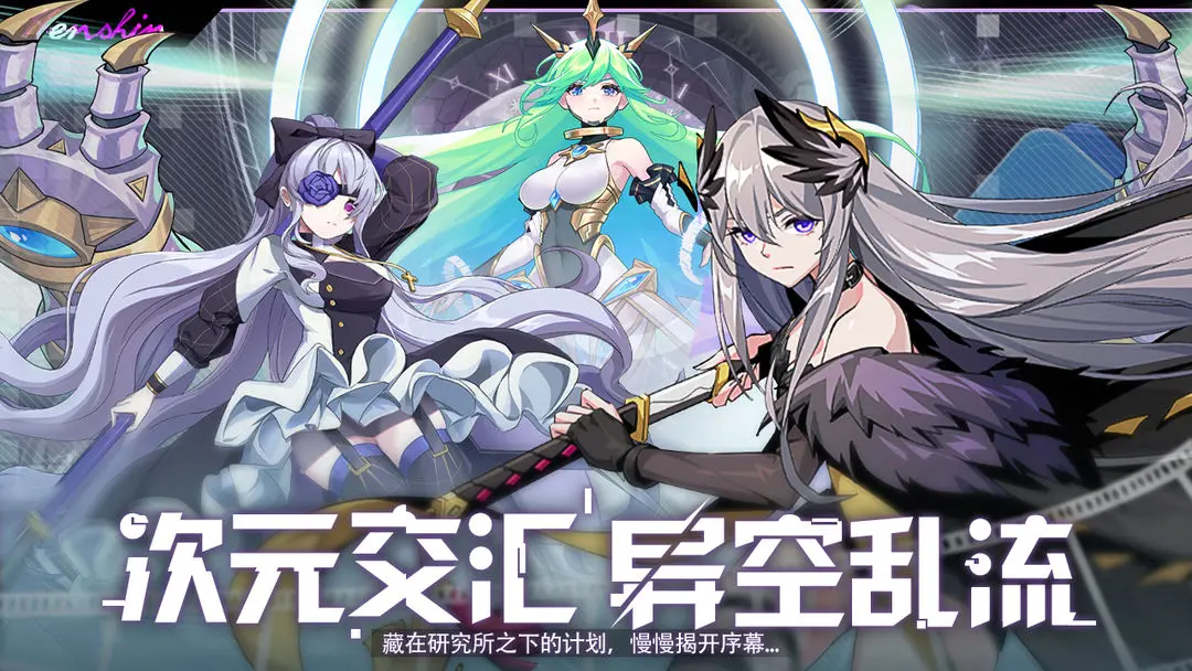 魔界契約OL截圖1