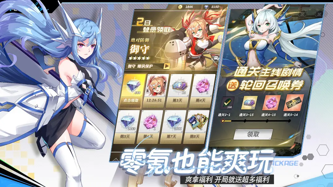 魔界契約OL截圖3