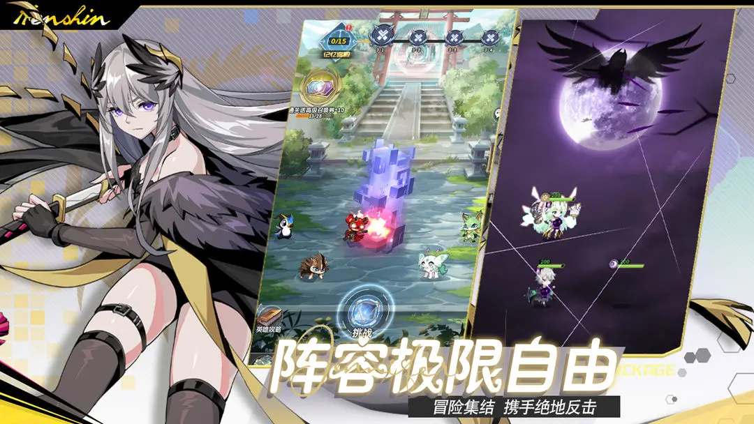 魔界契約OL截圖4