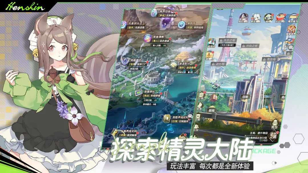 魔界契約OL截圖5