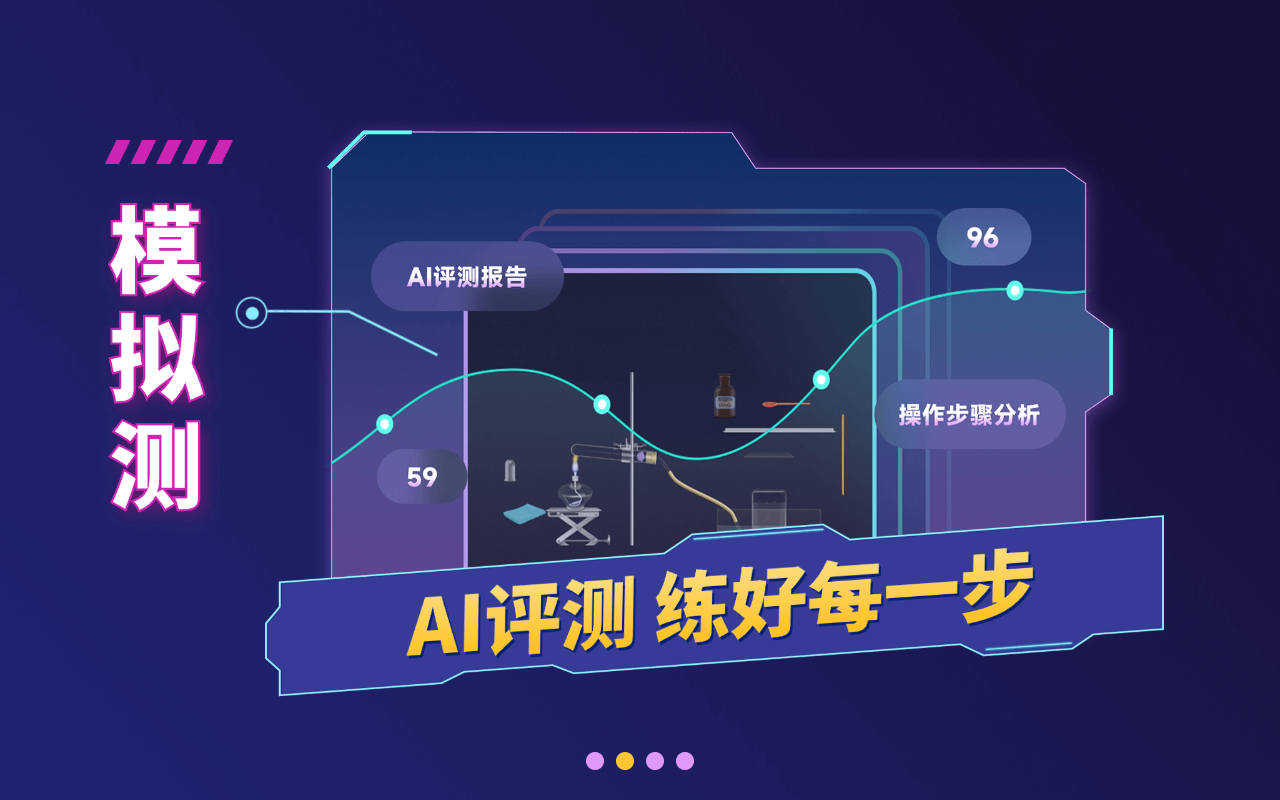 nb實(shí)驗(yàn)室手機(jī)版截圖7