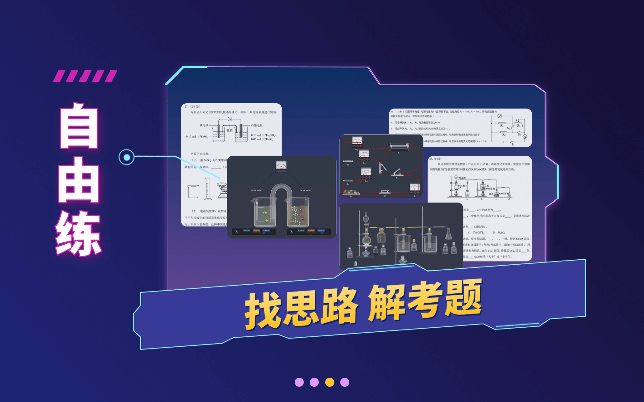 nb實(shí)驗(yàn)室手機(jī)版截圖8
