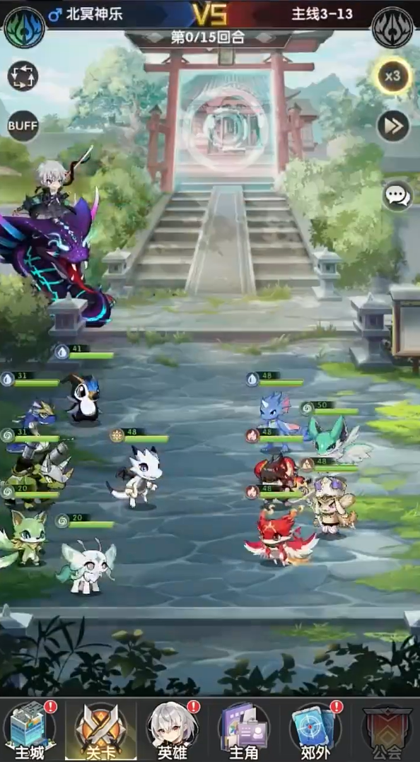 魔界契約OL