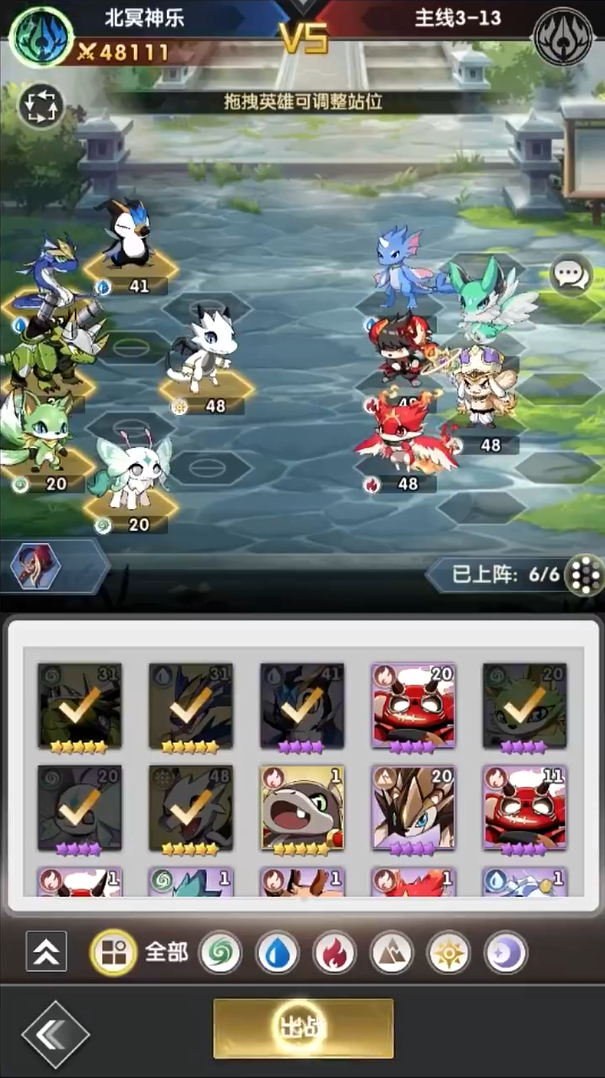 魔界契約OL