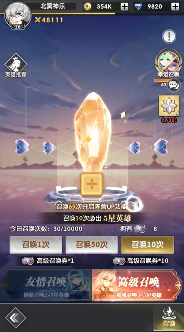 魔界契約OL