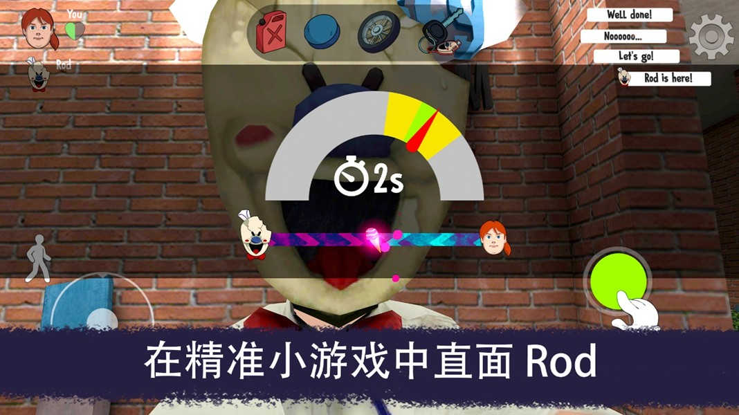 恐怖冰淇淋聯(lián)機版截圖1