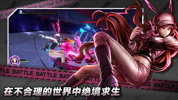 TRIBE NINE截圖1