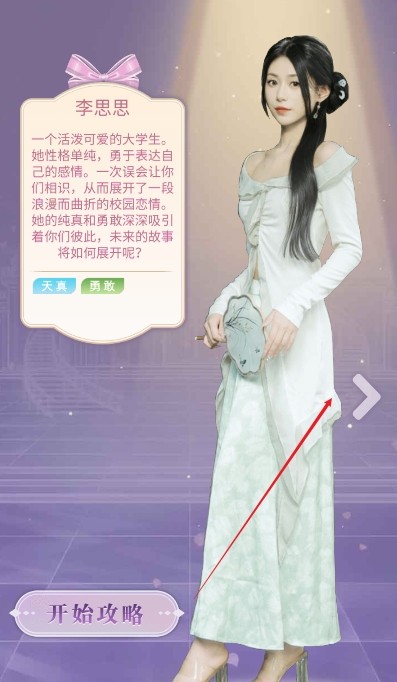 第一次親密接觸