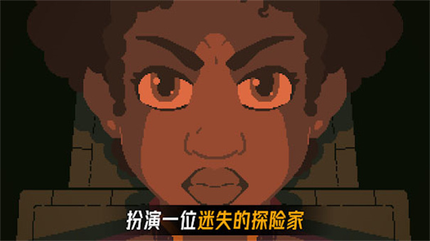 被遺棄的星球手機版截圖4