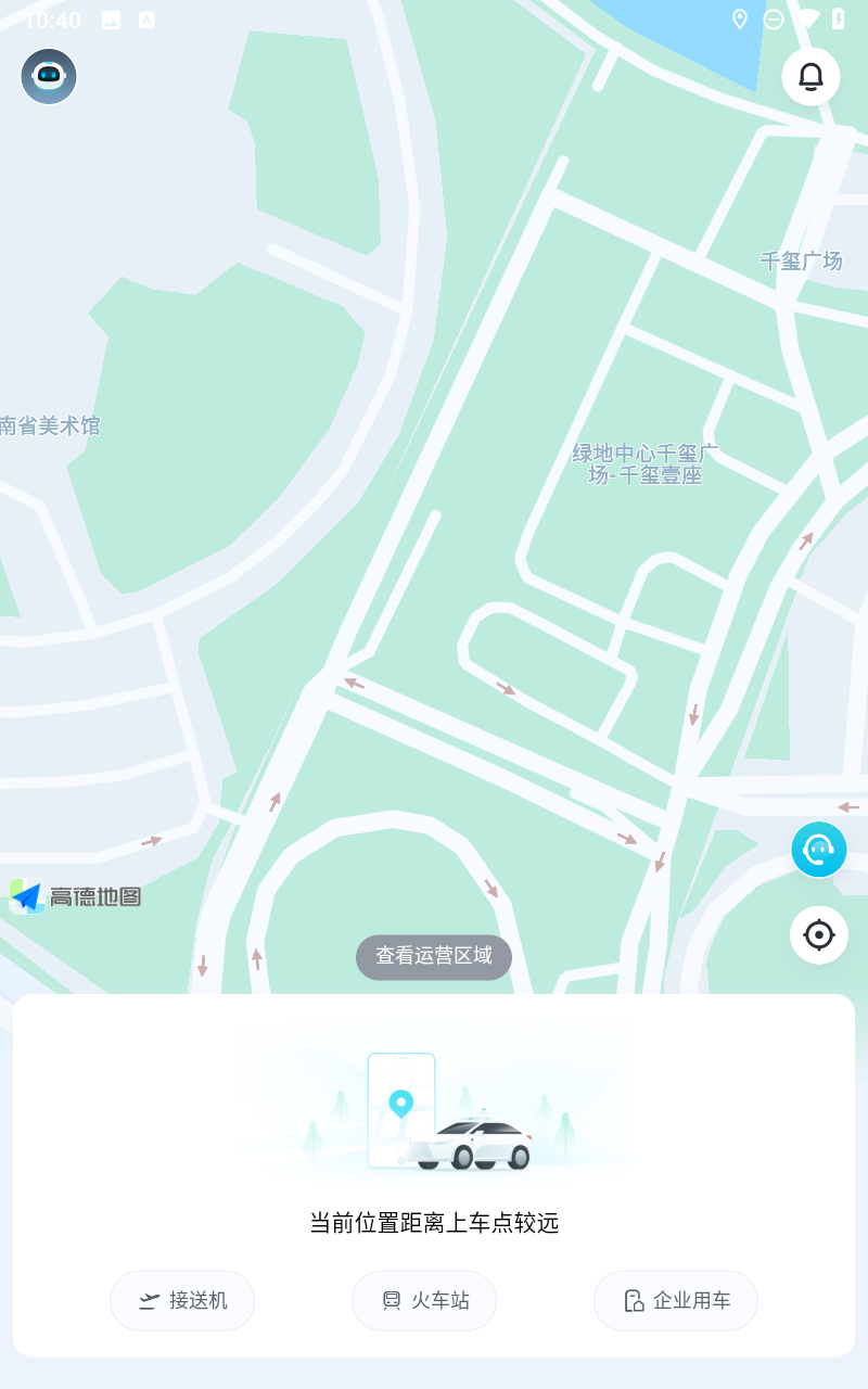 小馬智行app
