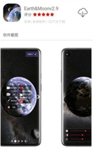阿酷軟件庫