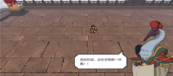 黑神話悟空之再戰(zhàn)天庭