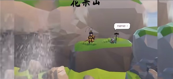 黑神話悟空之再戰(zhàn)天庭