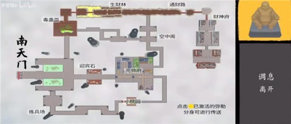 黑神話悟空之再戰(zhàn)天庭