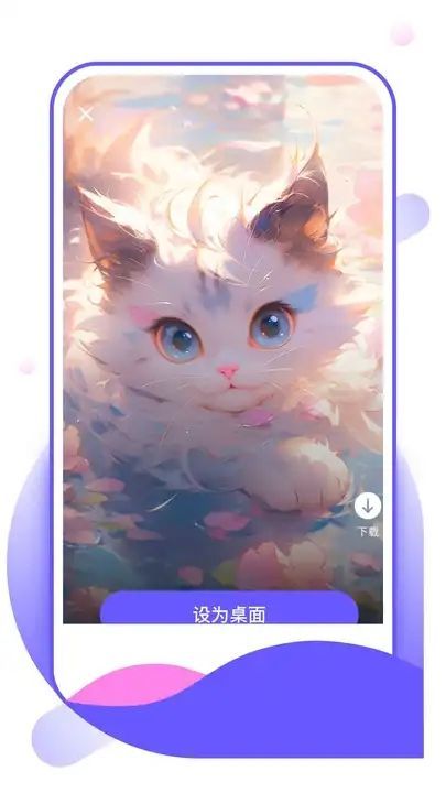 驚鴻壁紙截圖2