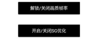 畫質(zhì)助手120幀安卓