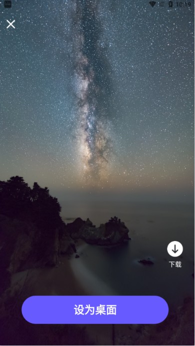 驚鴻壁紙