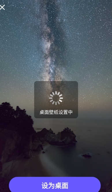 驚鴻壁紙