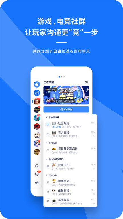 號角HOJO截圖2