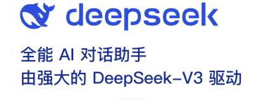 深度搜索