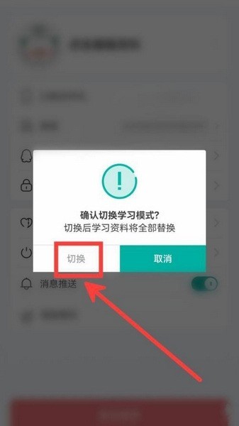 言鳥普通話測試