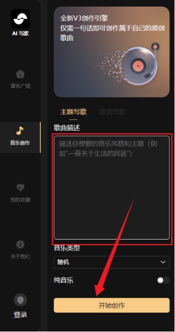 海綿音樂(lè)app