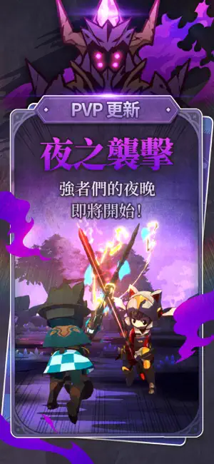 星愿之冠狼少女物語(yǔ)截圖1