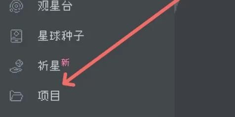 異星專注