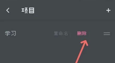 異星專注