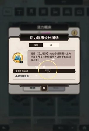 新世界狂歡