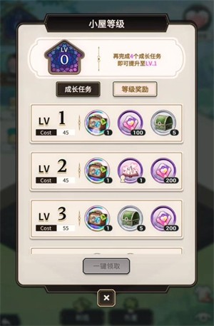 新世界狂歡