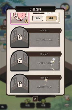 新世界狂歡