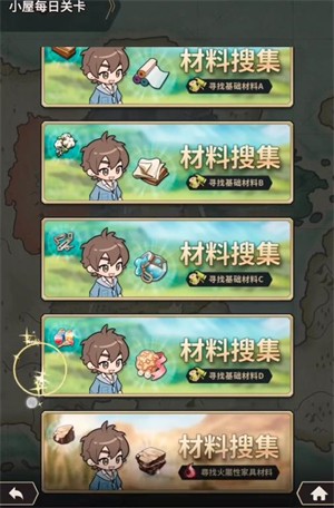 新世界狂歡