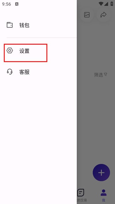臨界app