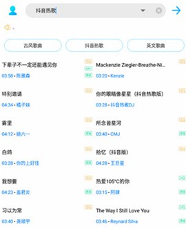 歌詞適配恢復(fù)版