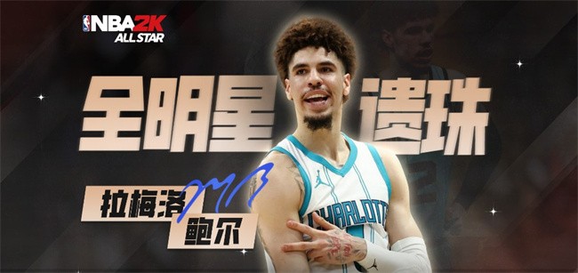 美職籃全明星