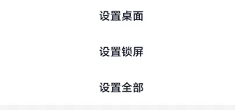 遙望壁紙