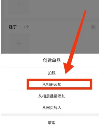 盡簡衣櫥