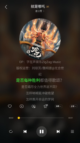 神秘音樂