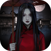 怨憎會