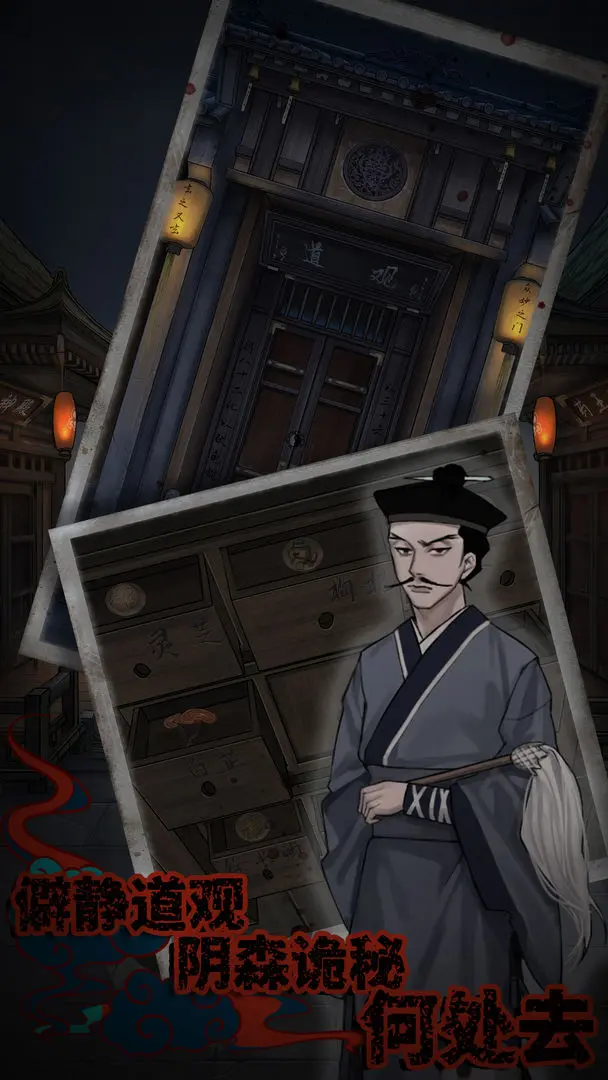 怨憎會(huì)截圖3