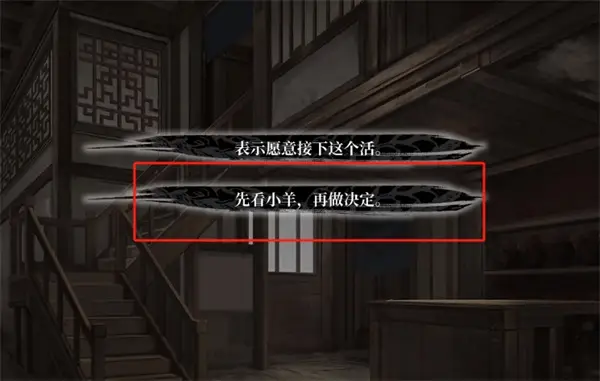 餓殍明末千里行