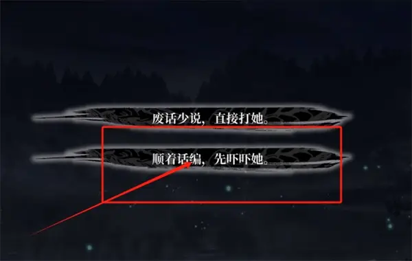 餓殍明末千里行