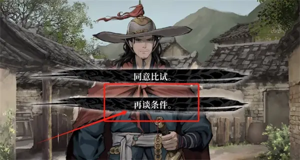 餓殍明末千里行